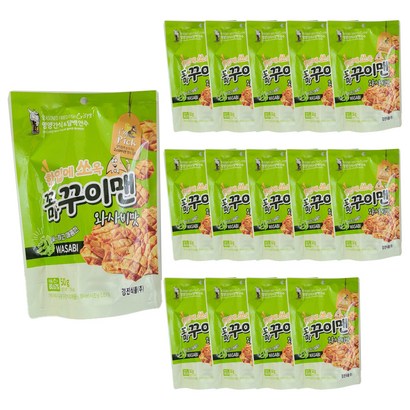 꾸이맨 한입에쏘옥 꼬마꾸이맨 와사비맛 리뷰후기