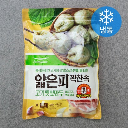풀무원 얇은피 꽉찬속 고기 깻잎 만두 리뷰후기