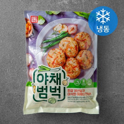 한성기업 야채범벅