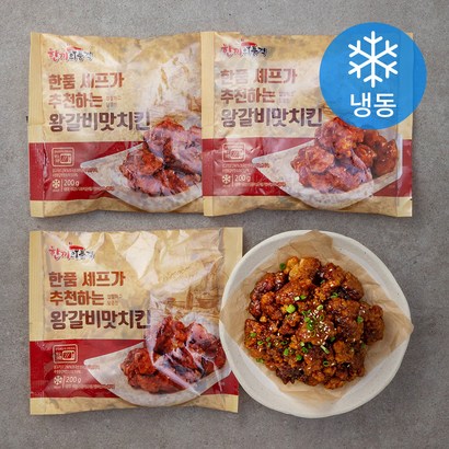 한품 왕갈비맛치킨