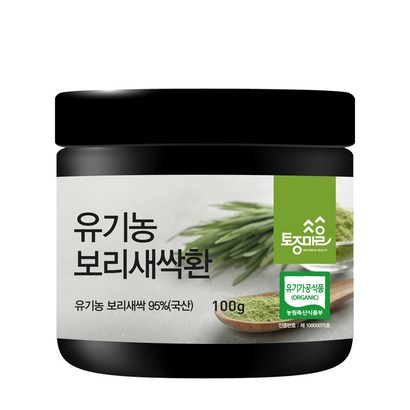 토종마을 유기농 보리새싹환