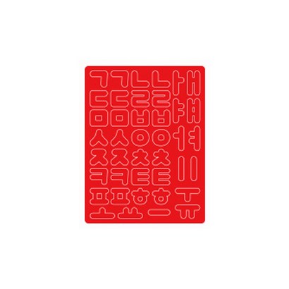 은창비씨 유아용 말랑폭신 학습스티커 리뷰 후기