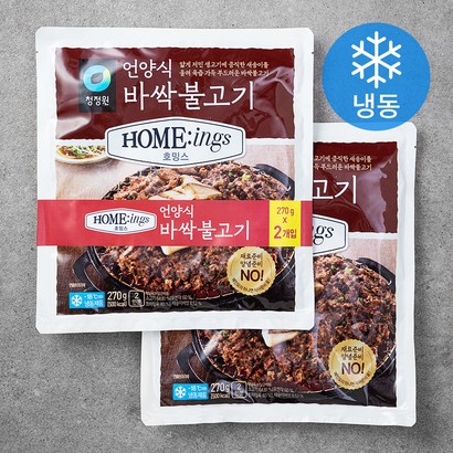 청정원 밍스 언양식 바싹불고기