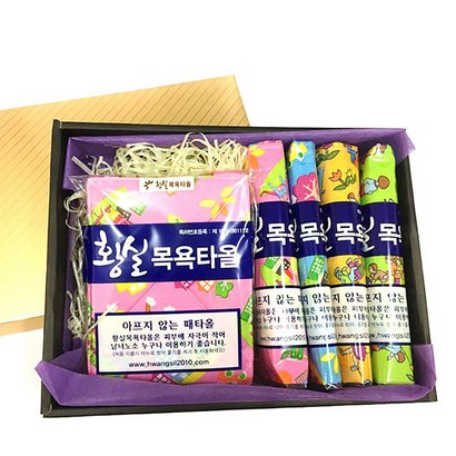 황실타올 인견 때타올 황후세트 A형 리뷰후기