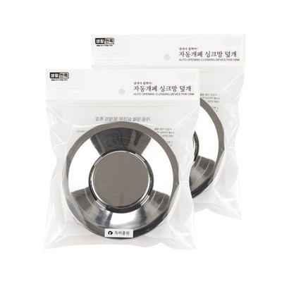 생활만족 자동개폐 싱크망 덮개