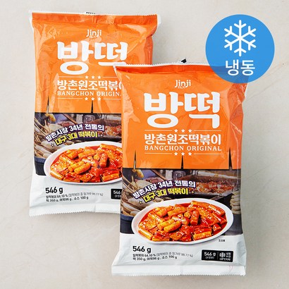 진지 방떡방촌 원조떡볶이