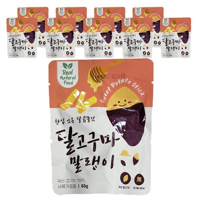 몸애조화 달고구마 말랭이
