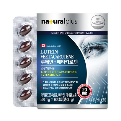네츄럴플러스 루테인 베타카로틴