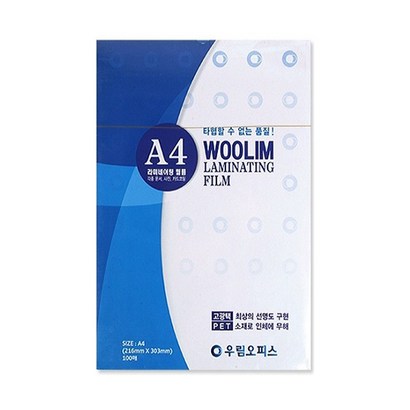 우림오피스 기계코팅지 A4 216303