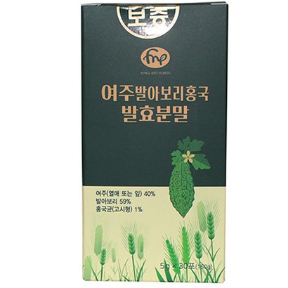 여주 발아보리 홍국 발효분말