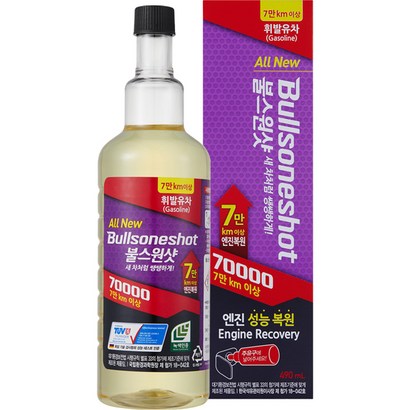 불스원 불스원샷 7만키로 연료첨가제