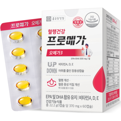 종근당건강 장용성 프로메가 오메가3 22