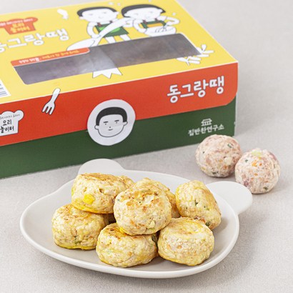 집반찬연구소 요리놀이터 동그랑땡