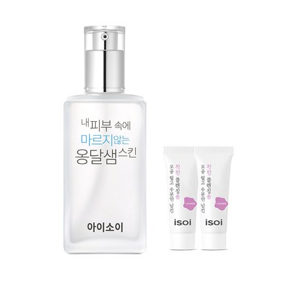 아이소이 내 피부 속에 마르지 않는 옹달샘 스킨 수분폼