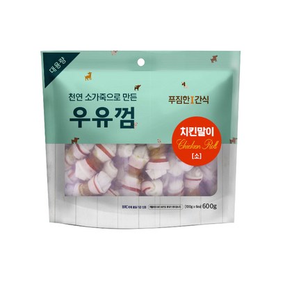 푸짐한 간식 대용량 우유껌 소