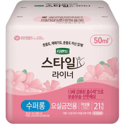 디펜드 여성용 스타일 요실금 무향 라이너 수퍼롱