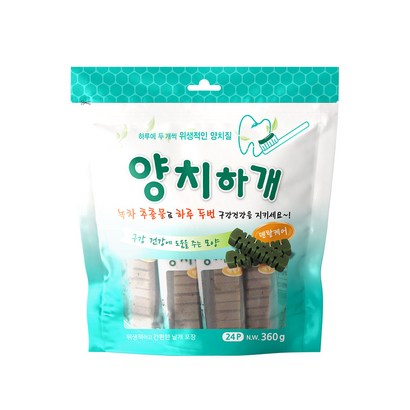 양치하개 반려견 덴탈껌