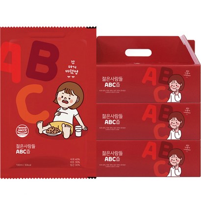 젊은사람들 ABC즙 리뷰후기