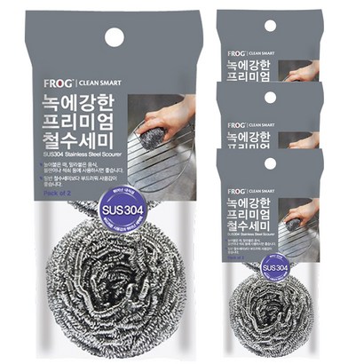 프로그 녹에 강한 프리미엄 철 수세미