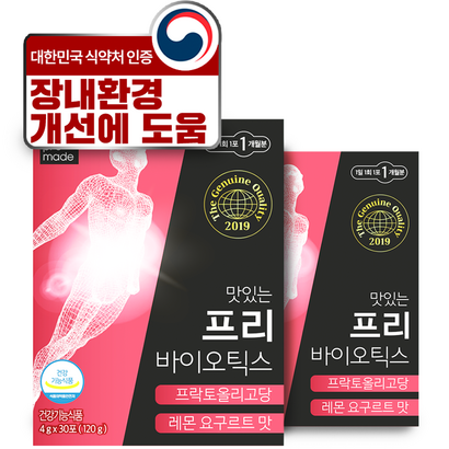 프로메이드 맛있는 프리바이오틱스 리뷰후기