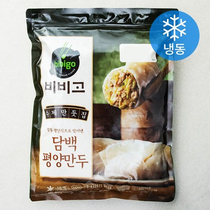 비비고 수제만둣집 담백평양만두 리뷰후기