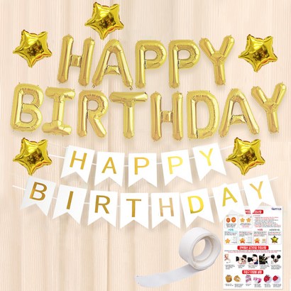 파티공구 블루 가랜드 생일 리뷰 후기