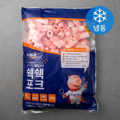 아그로수퍼 쉑쉑포크 짭쪼름한맛 삼겹살구이 리뷰후기