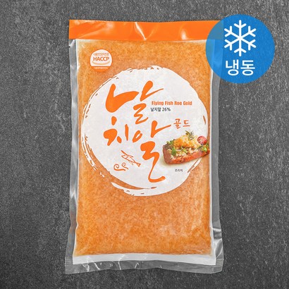 날치알 골드 리뷰후기
