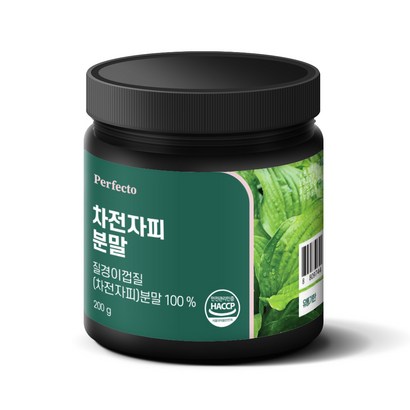 퍼펙토 차전자피 분말