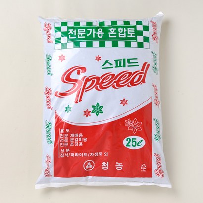 청농 스피드 전문가용 혼합토 25L 리뷰후기