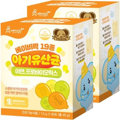 베이비락 19종 아기유산균 리뷰후기