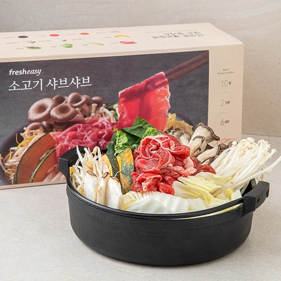 프레시지 소고기 샤브샤브 1개 리뷰후기