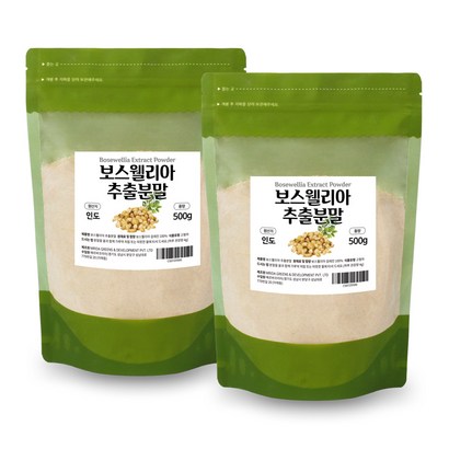 보스웰리아 추출분말