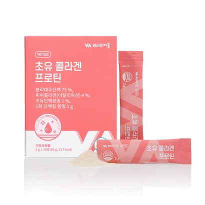 비타민마을 초유 콜라겐 프로틴 리뷰후기
