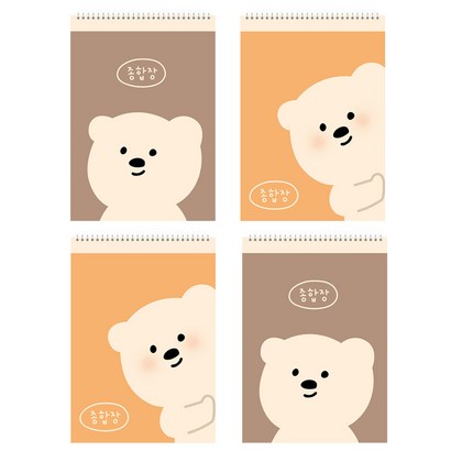 아트모아 문곰 종합장 20매 4권 리뷰 후기