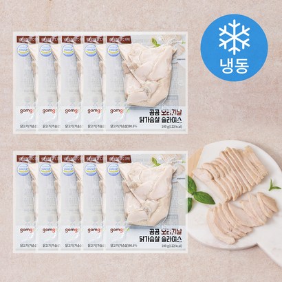 곰곰 오리지날 닭가슴살 슬라이스 10개 리뷰후기