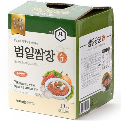 범일 쌈장 순