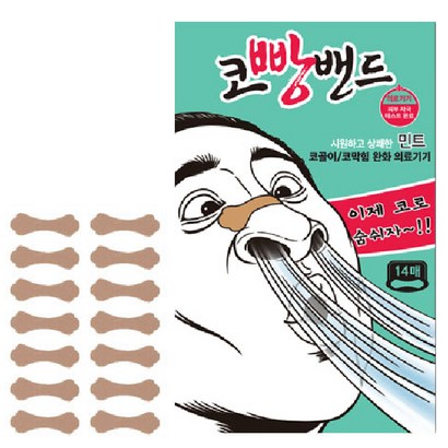 엠피파마 코빵밴드 민트 리뷰후기