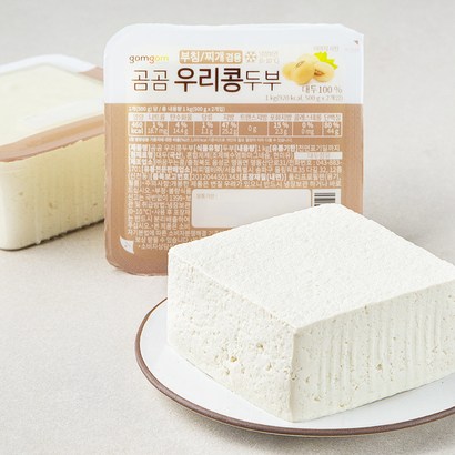 곰곰 국산콩 두부
