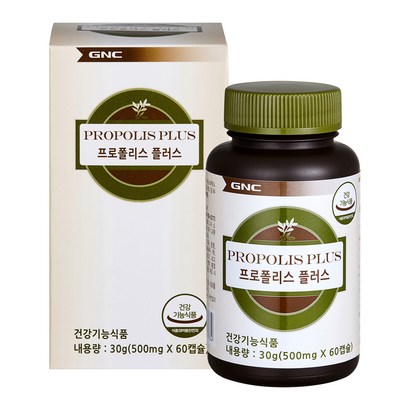 NC 프로폴리스 플러스 리뷰 후기