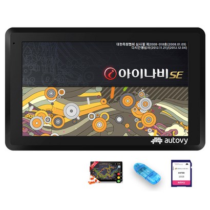 오토비 아이나비 2D 기본형 TE 탑재 네비게이션 AN700i