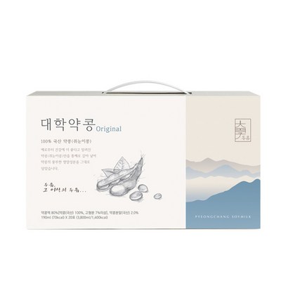 대학두유 대학약콩 오리지널