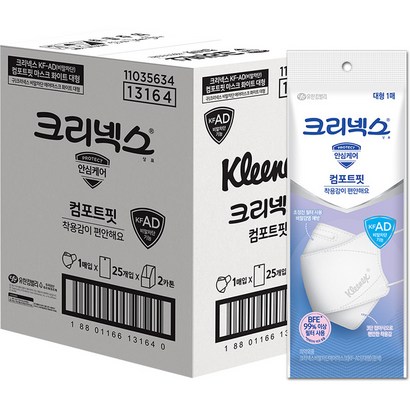 크리넥스 비말차단 에어마스크 대형 KFAD