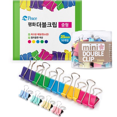 피스코리아 컬러 더블크립 더블크립 리뷰후기