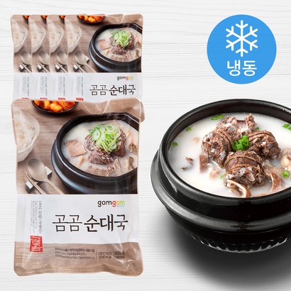 곰곰 순대국 5개 리뷰후기