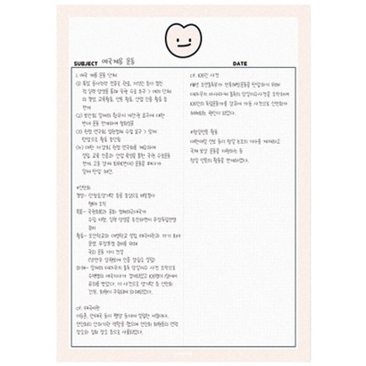 치즈샵 도톰 피식 모눈노트 B5