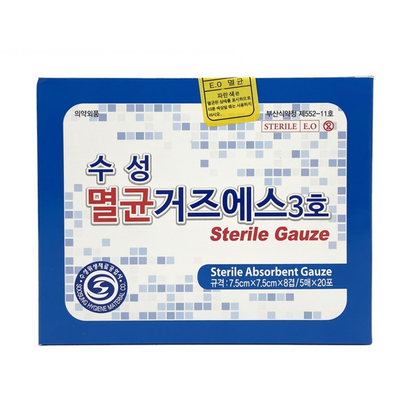 수성 멸균거즈에스