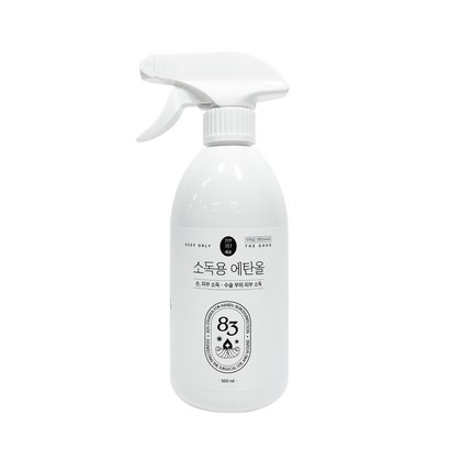 정말싫다세균 소독용 에탄올 스프레이