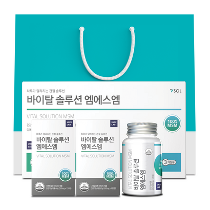 바이탈 솔루션 MSM 식이유황 쇼핑백 리뷰후기