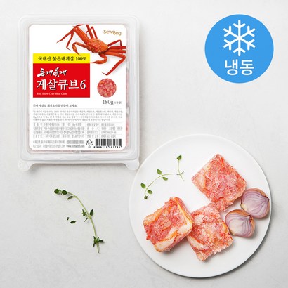 든게진게 국내산 게살 큐브 6 리뷰후기